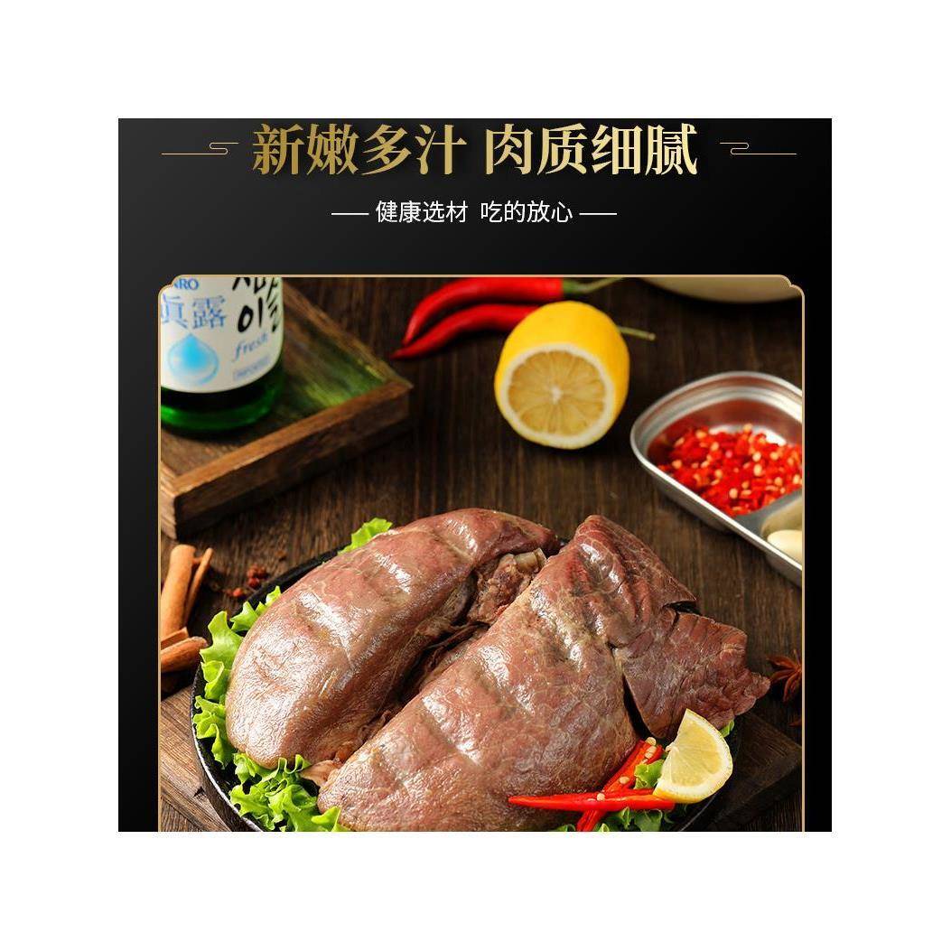 五香猪肺开袋即食卤猪肺全熟真空猪杂猪肝下酒菜下饭菜便宜价
