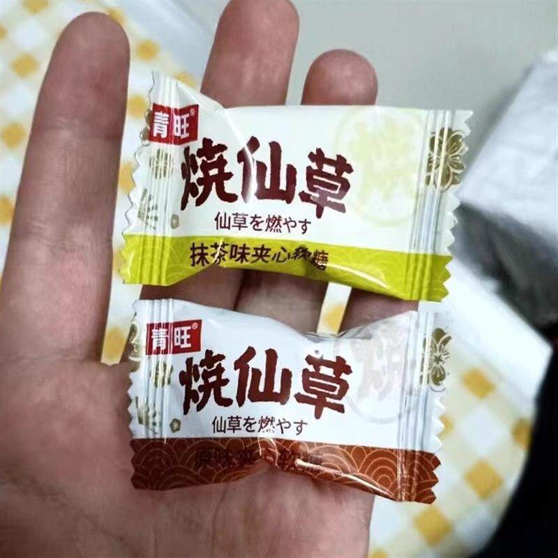 青旺珍珠奶茶味夹心软糖休