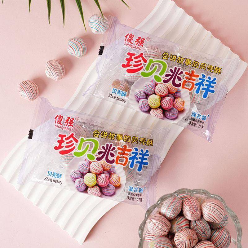 傻强贝壳酥花生糖珍贝兆吉祥休闲追剧办公童年儿童零食校园