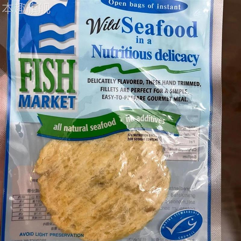 山东出口品质烤鱼片特产即食无淀粉鳕鱼片干海鲜小吃休闲网红零食