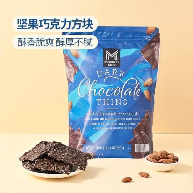 进口BarkThins杏仁海盐黑巧克力薄脆饼干 干482g咸甜味夹心休闲