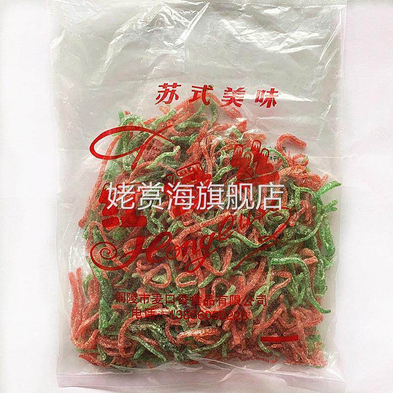 八宝饭绿豆汤配料苏式红绿丝食用青红丝月饼馅料糕点烘焙原料200g