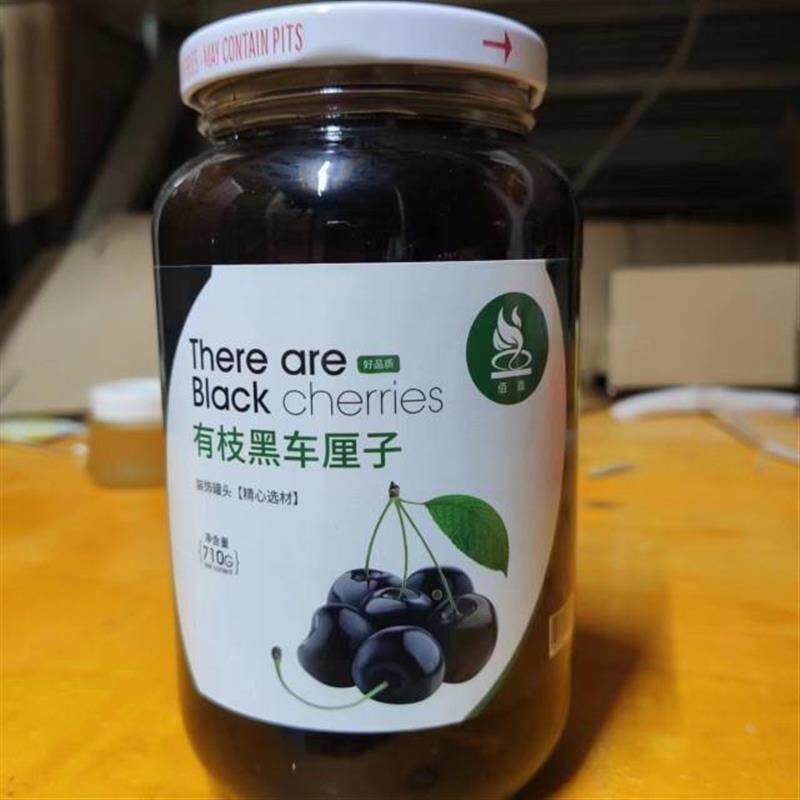 樱桃罐头有枝红车厘子蛋糕