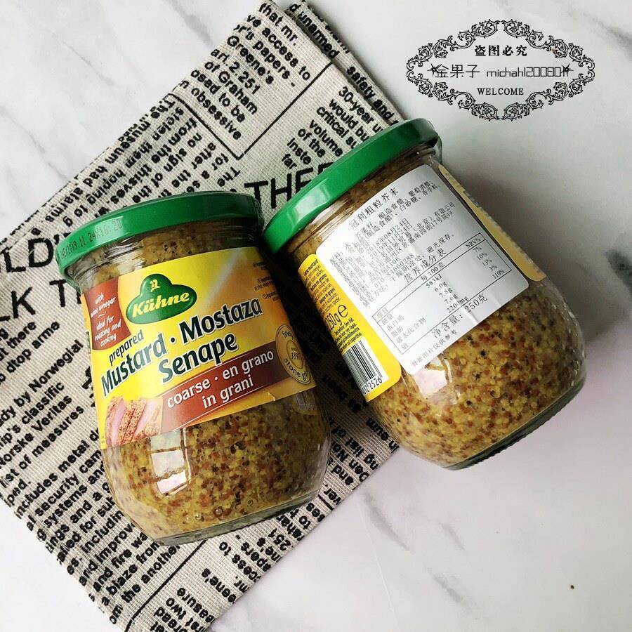 新品冠利芥末籽酱 250g装 德国进口 海鲜烤肉蘸酱 意大利面酱 包