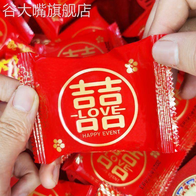 喜饼结婚专用整箱订婚婚礼婚糖双喜囍饼喜字喜糖饼干伴手礼
