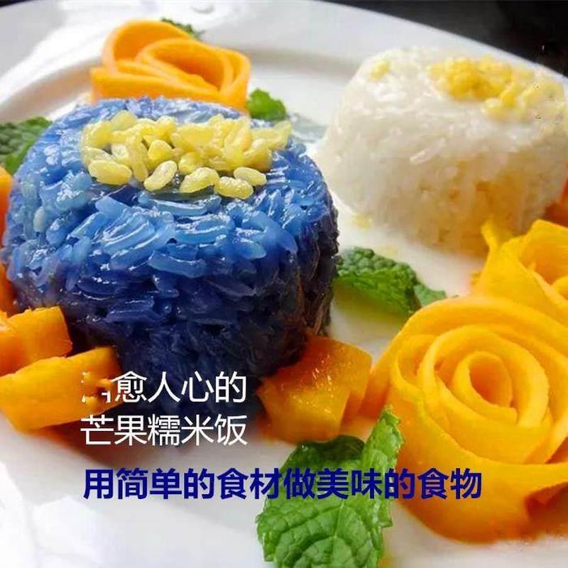 泰国进口去皮炸绿豆仁芒果糯米饭搭档香脆炸绿豆仁贝莉牌咸炸绿豆