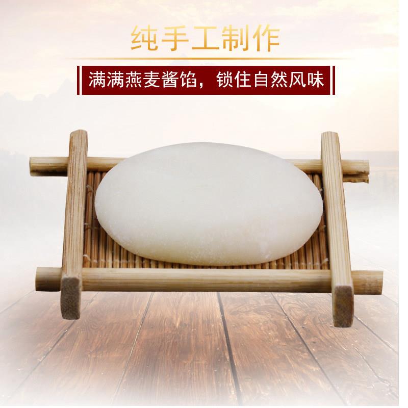 其胜燕麦酱麦香酱金丝燕麦包馅料东莞网红爆浆雪饼核桃包黄金奶酱