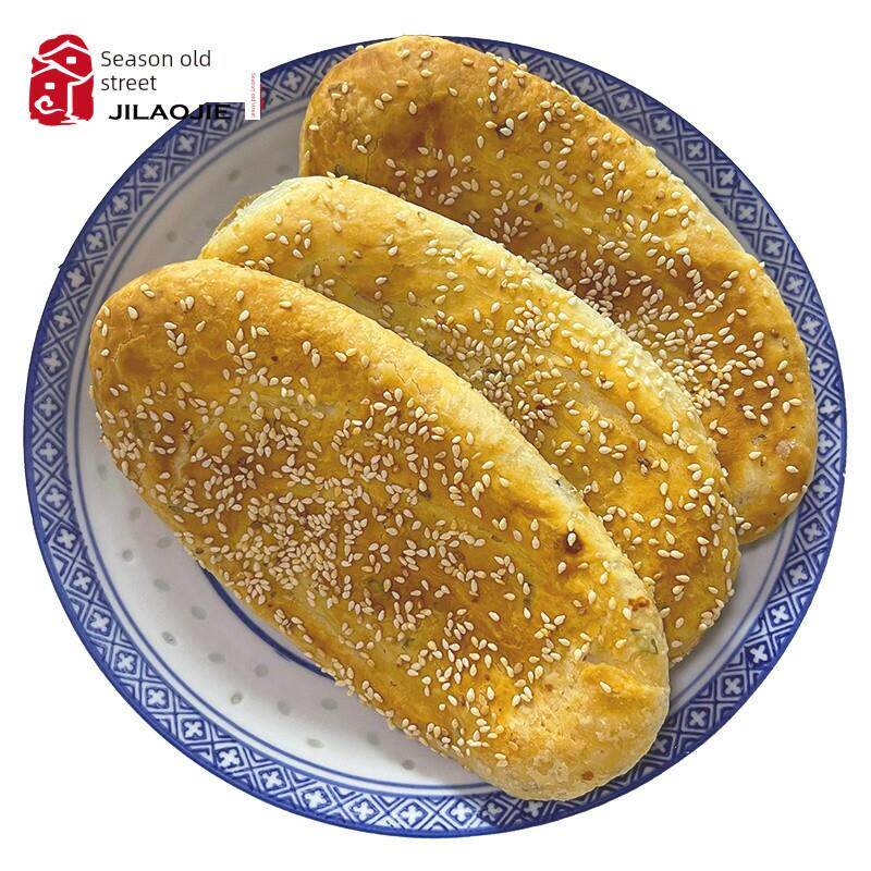 季老街草鞋底烧饼泰州特产传统手工烧饼即食糕点正宗风味促销10只