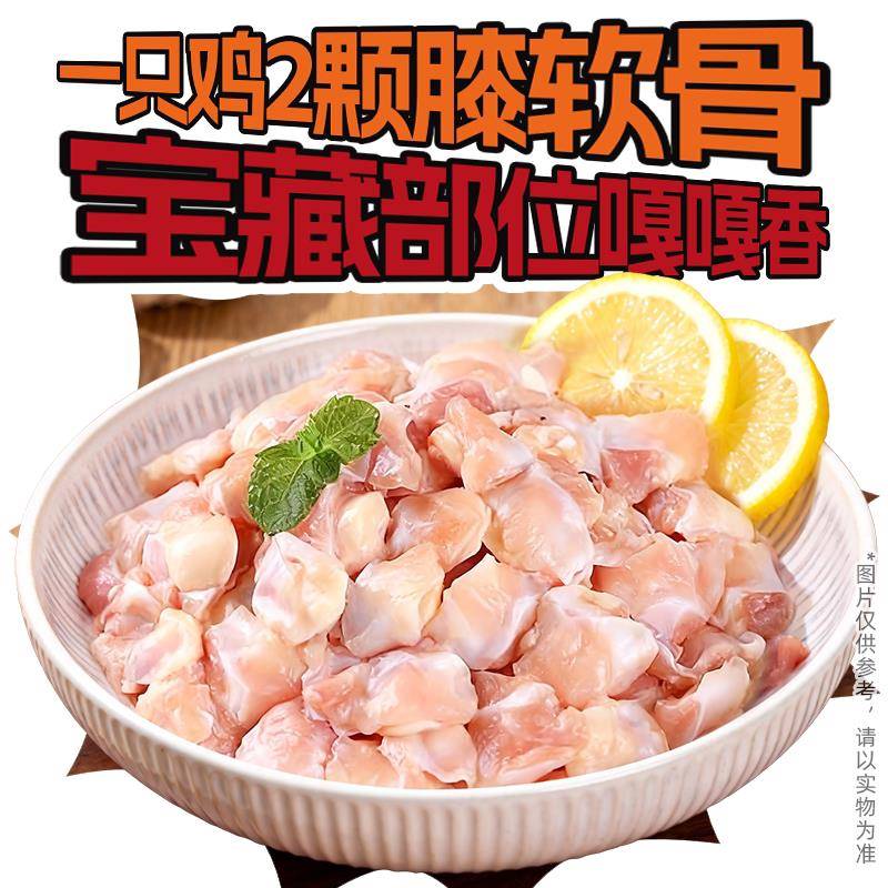 新品大希地掌中宝鸡脆骨软骨爽脆零食烧烤孜然冷冻空气炸锅半成品