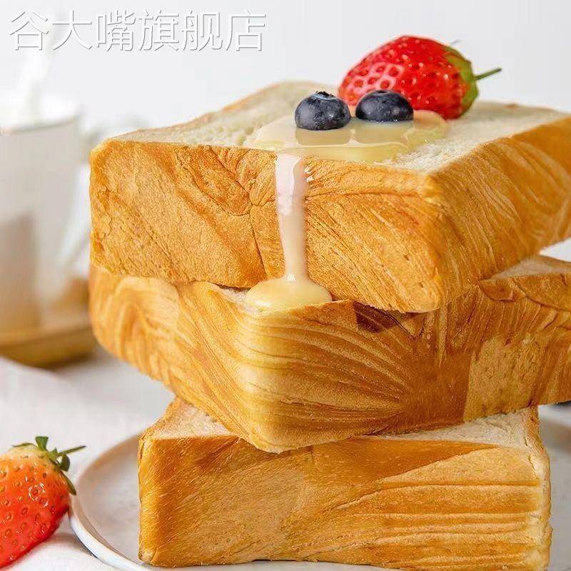 北海道纯奶味厚切吐司面包巧克力手撕切片早餐糕点代餐速食品零食