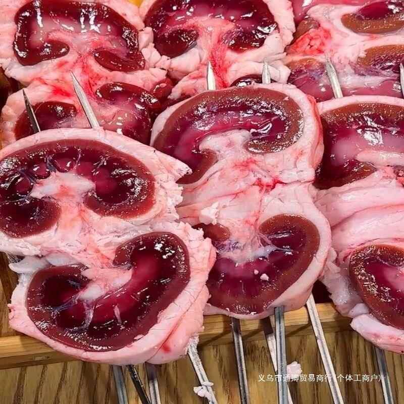 羊大腰子串新鲜羊肉串户外bbq烧烤肉食材满包邮北京牛街牛羊肉