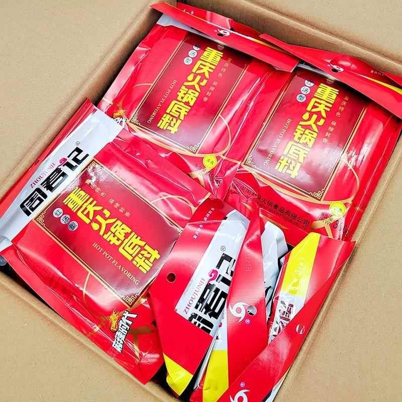 周君记重庆火锅底料300g红汤型麻辣烫串串香火锅底料包邮重庆特产