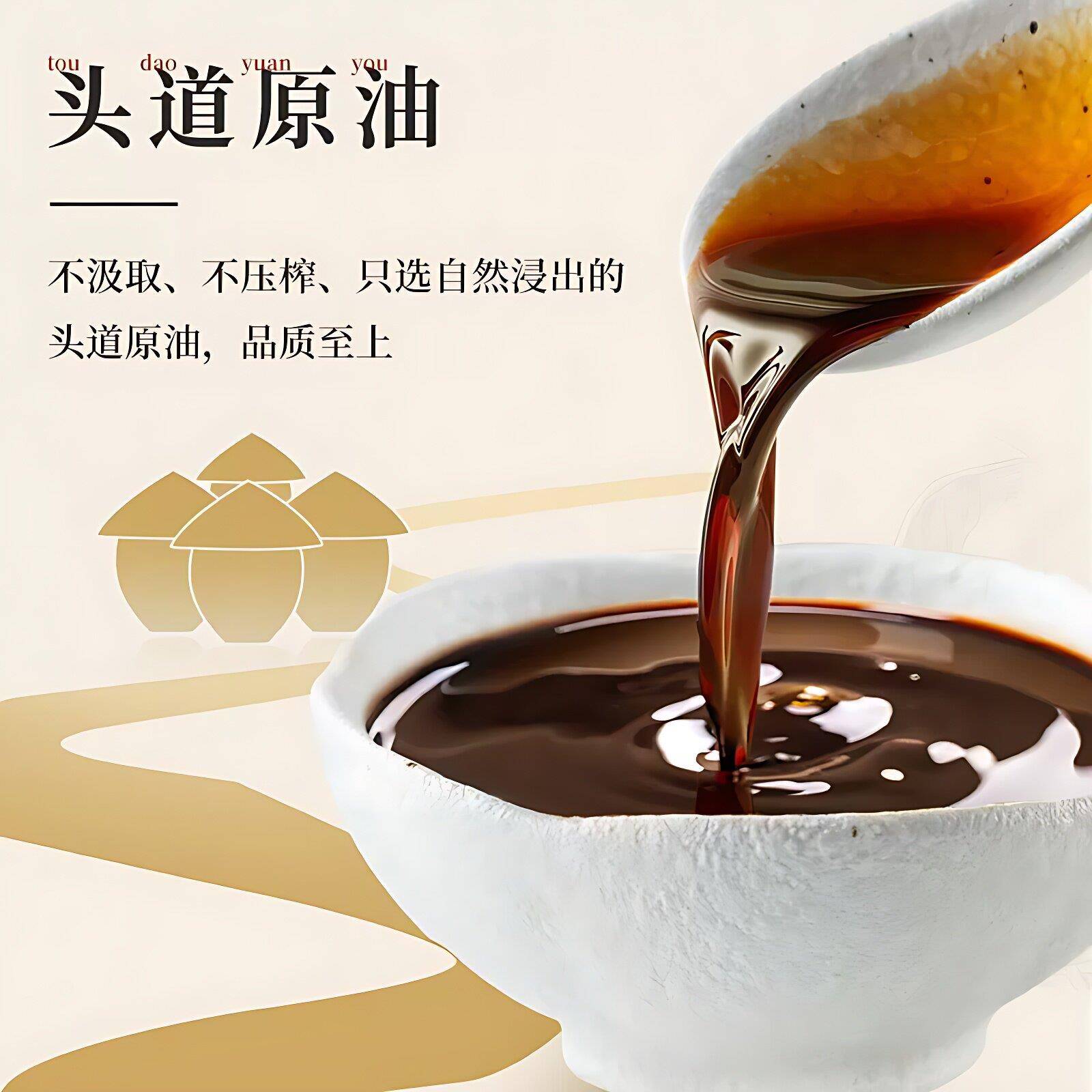 沈阳青花黄豆酱油350ml*8袋包邮家用袋装纯酿造凉拌炒菜东北拌馅