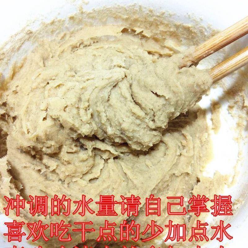贵州毕节特产燕麦炒面 面 黔西香麦炒面 面 早餐粉粉 燕麦米糊 50