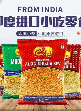 印度进口零食小吃SNACKS BOMBAY MIXTURE膨化油炸食品INDIA美食