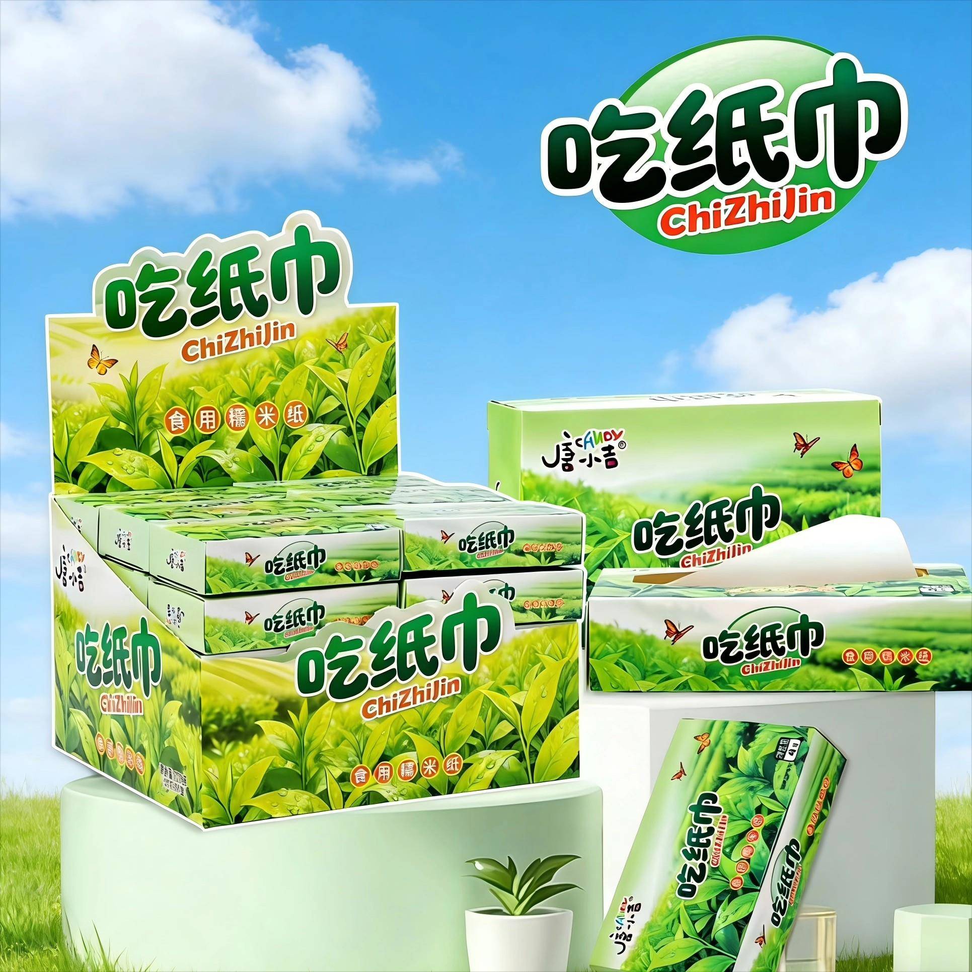 可以吃的纸巾糖食用糯米纸学生党整蛊搞怪吃纸巾糖果趣味小零食品