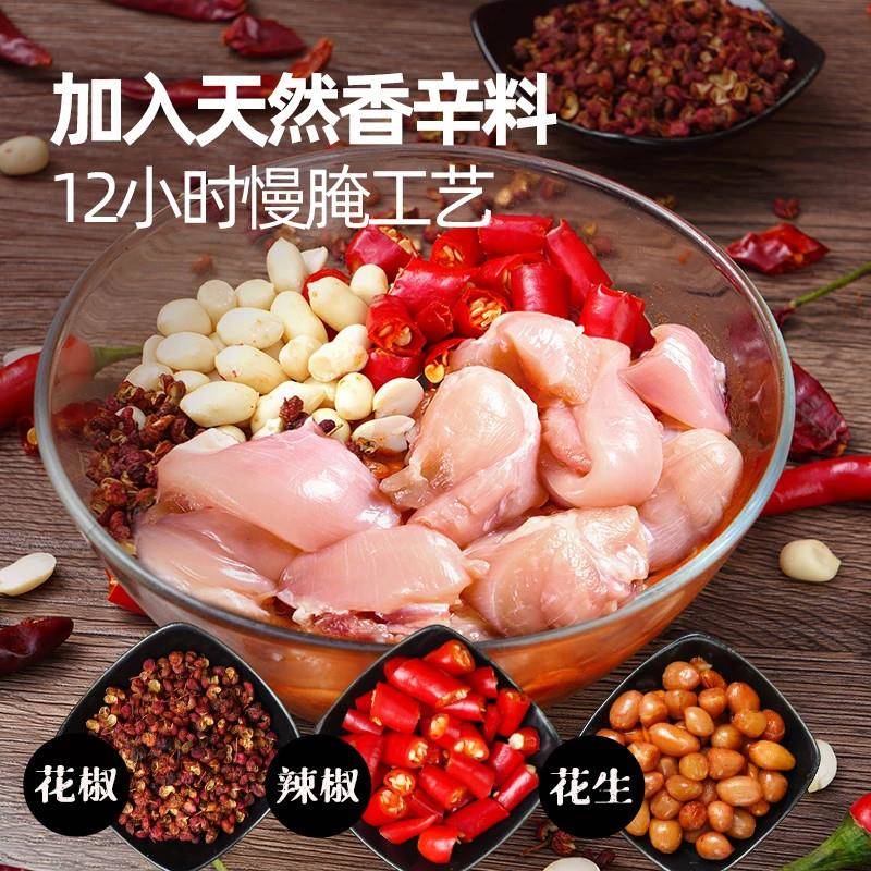 新品大希地川香风味辣子鸡1袋空气炸锅食材冷冻半成品