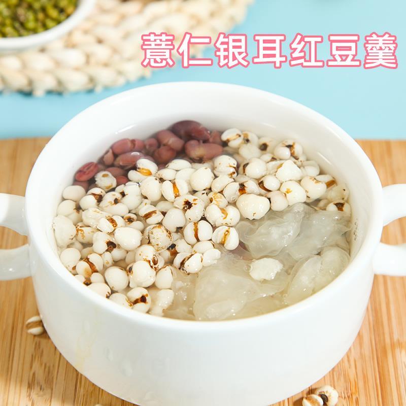 正宗意米500g*两袋2斤薏米生薏米新鲜烘培小粒贵州手作干货薏仁米