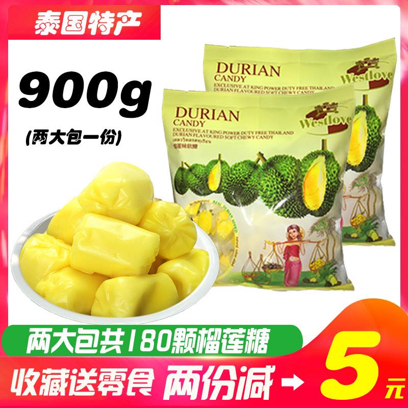 官方旗舰店泰国进口榴莲糖正宗榴莲味特浓软糖450g*2包水果