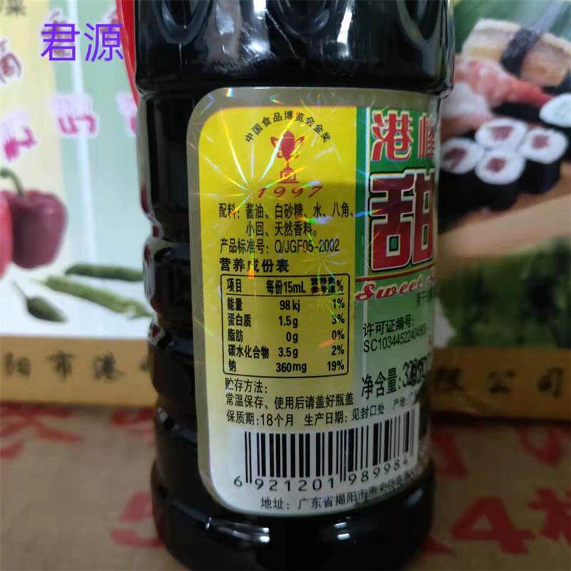 港峰甜酱油320克1瓶隆江