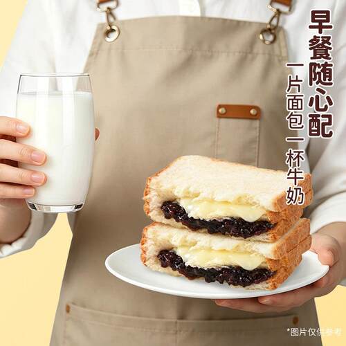 新品泓一3+2紫米夹心面包整箱奶酪夹心吐司充饥切片速食夜宵健康