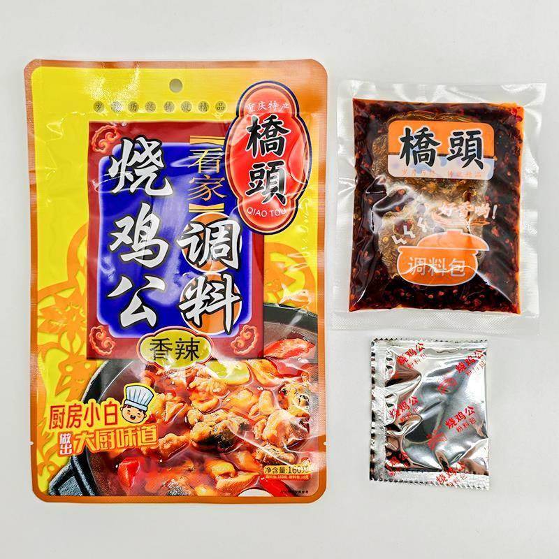 【清仓】重庆桥头烧鸡公调料160g24袋48袋整箱烧鸡公香辣红烧鸡鸭