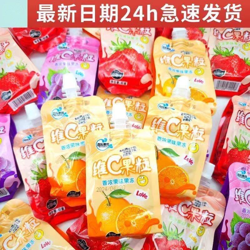 百乐果邦维C果粒儿童零食果味吸吸果冻布町可吸果冻饮料整箱