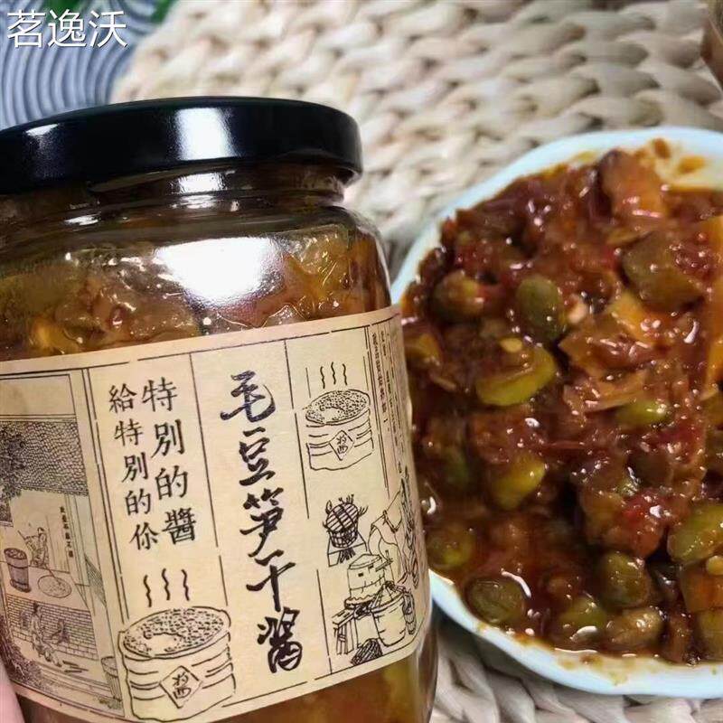 懒懒家毛豆笋干酱下饭菜拌