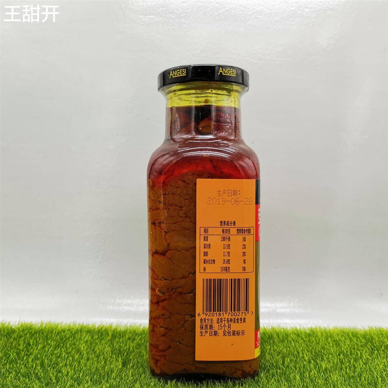 包邮 安格斯咖喱膏500g 黄咖喱酱 泰式风味咖喱鸡咖喱炒饭调味酱