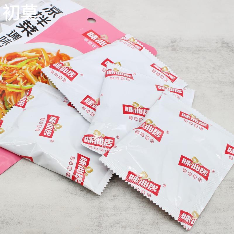 味仙居凉拌菜调味料专用拍黄瓜料汁家用凉菜捞汁爽口醋泡汁调料包