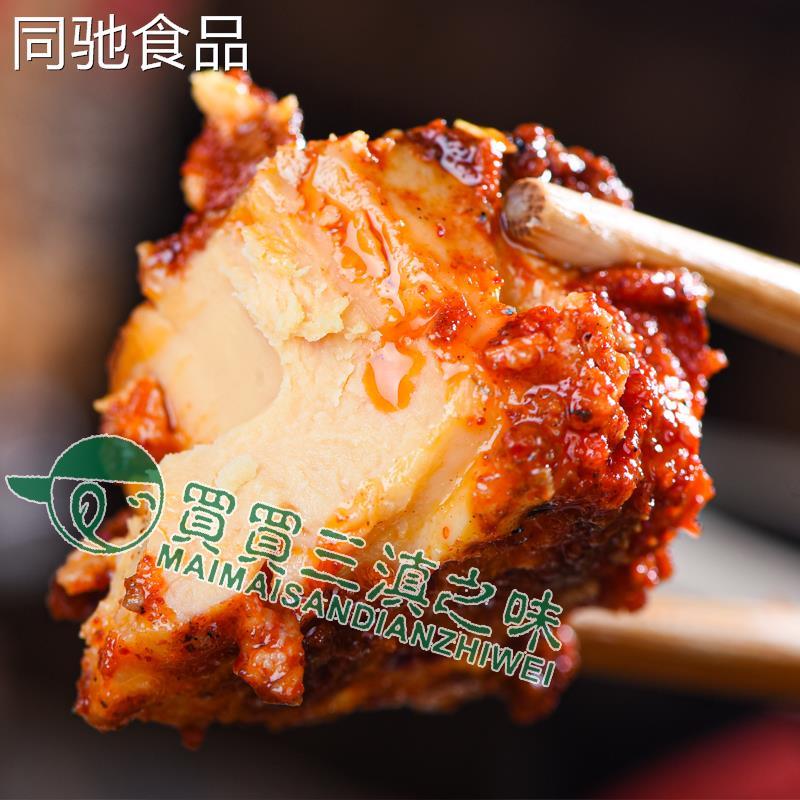 云南特产七甸呈七牌火烧辣腐乳1300克油卤腐麻辣卤豆腐乳下饭调料