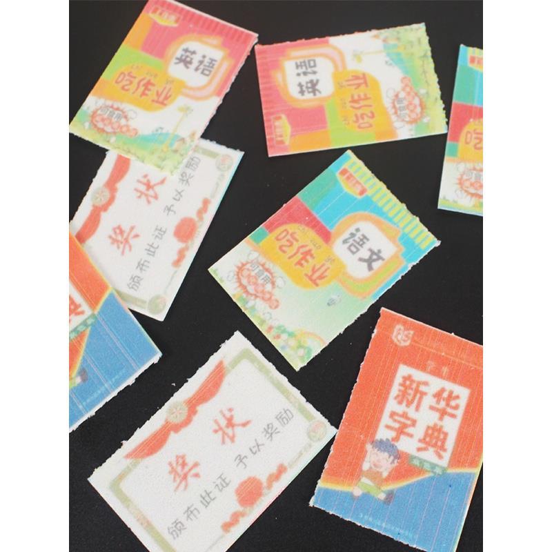 可以吃的糯米纸可食用糖果课本可以吃的作业本新奇儿童校园零食