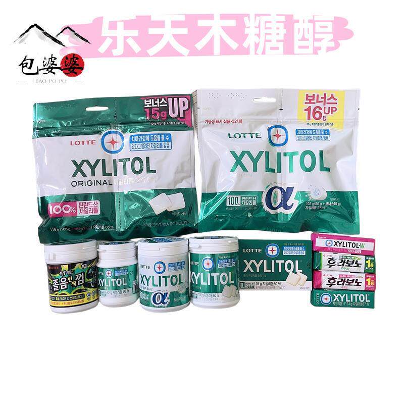 韩国进口XYLITOL乐天黑木