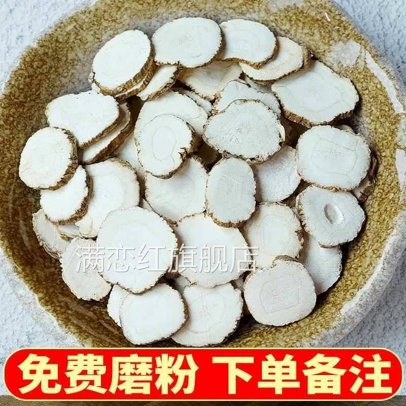 白芷过筛精选片大味浓去腥解腻香料农家自种面膜食用散装调料500g
