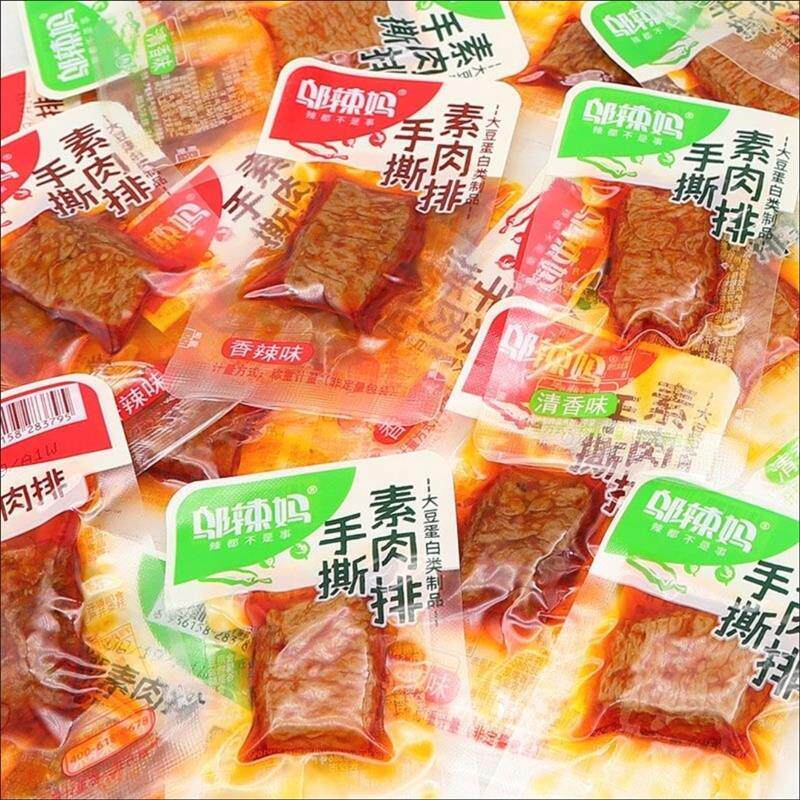 邬辣妈手撕素肉卷25g*20包整盒湖南零食小吃麻辣条豆干休闲食品