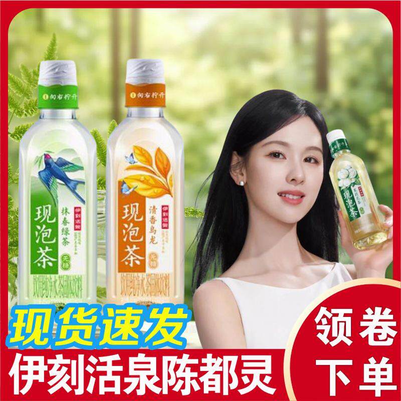 伊刻活泉陈都灵伊利活泉现