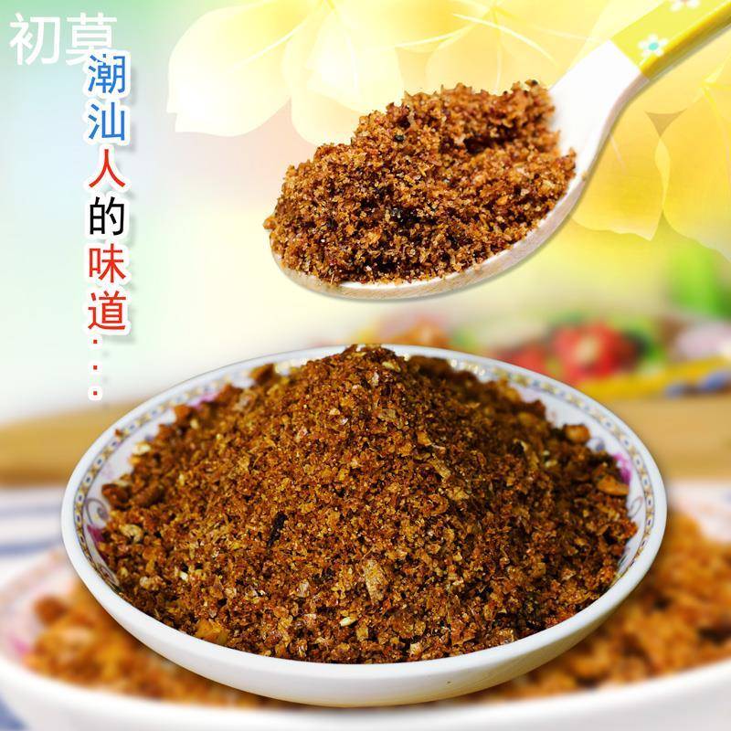 潮汕特产和兴记沙茶调味料传统沙嗲粉十三香盐焗烧烤炒菜火锅包邮