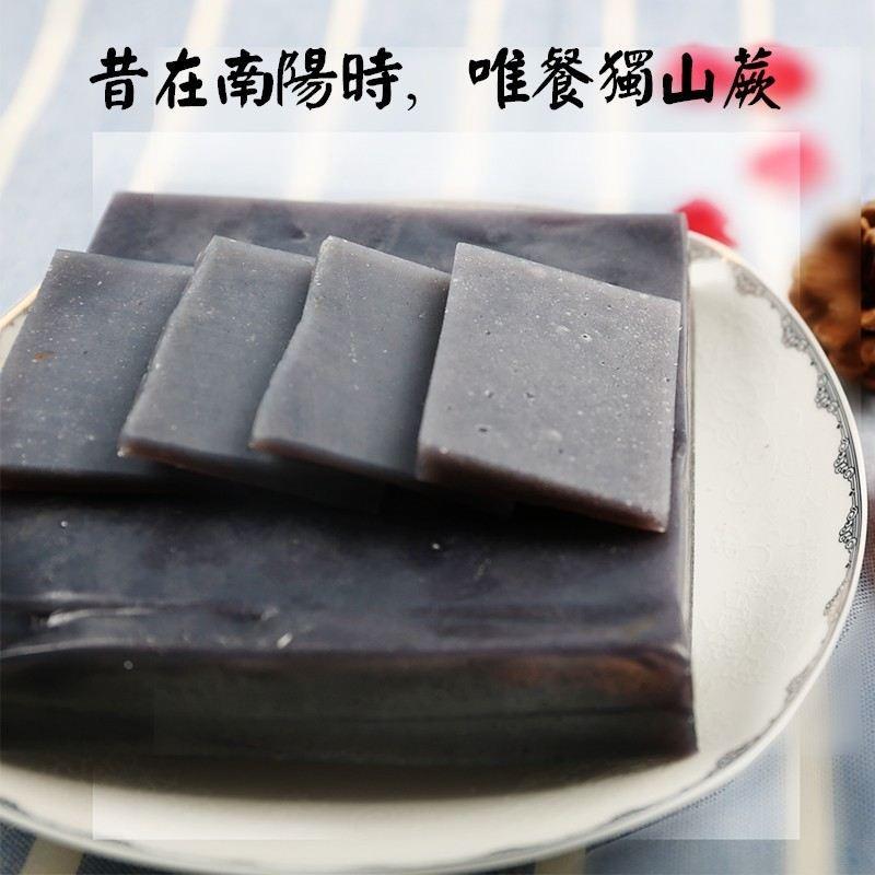 红糖馒头喜字包子手工甜馒头浙江台州特色小吃早餐香甜美味蒸包点
