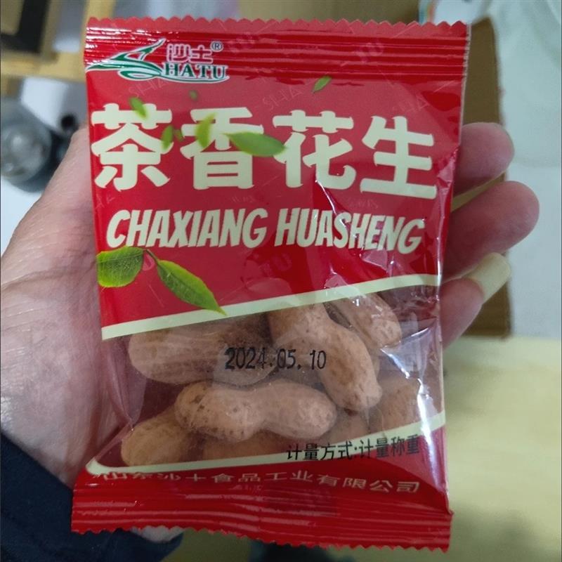 沙土吊炉花生独立小包装1斤/2斤/4斤蒜香奶油味袋装散装净重