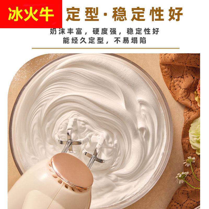 淡奶油粉打发蛋糕奶油粉烘