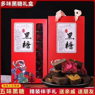 云南红糖姜茶大姨妈手工黑糖老姜红枣枸杞姜茶官方旗舰店礼盒装