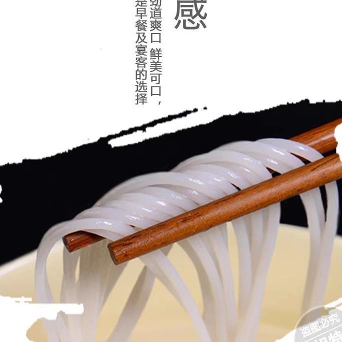 新款江西米粉 罗家桥排粉景德镇排粉肉炒粉夜宵肉炒粉2500g包邮