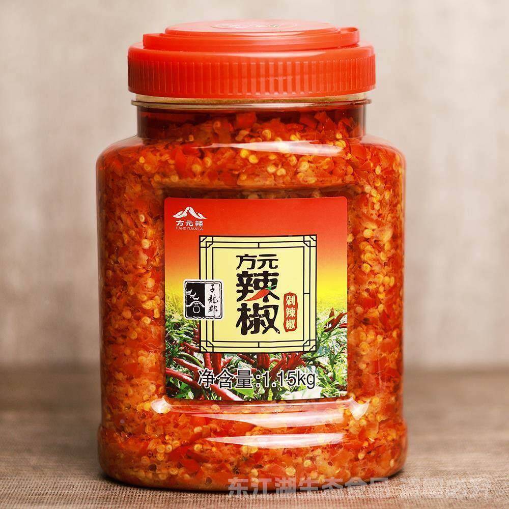 湖南郴州桂阳特产方元辣椒剁辣椒酱商用1.15kg方圆香辣下饭旗舰店