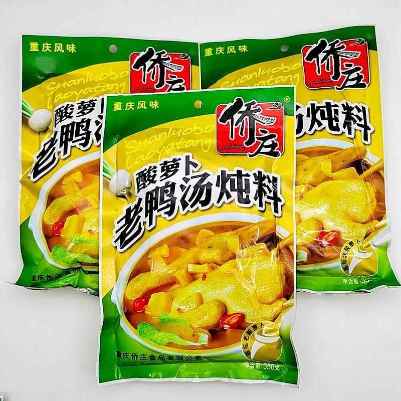 重庆侨庄酸萝卜老鸭汤炖料350g清汤火锅底料老鸭汤炖汤料食品佐料