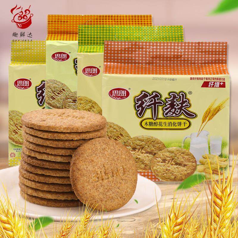 思朗纤麸高纤消化饼干木糖醇五谷杂粮全麦粗粮代餐小零食饱腹饼干
