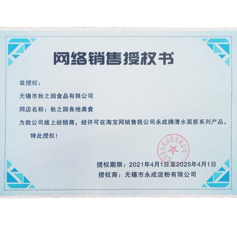 正宗江苏无锡清水素油面筋500g 面筋塞肉泡炒菜火锅串串干货包邮
