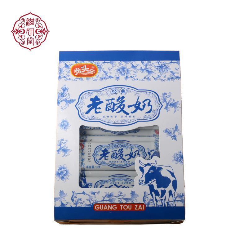 情人节老酸奶糖牛奶味能拉丝老酸奶软糖五毛网红老酸奶风味拉丝糖