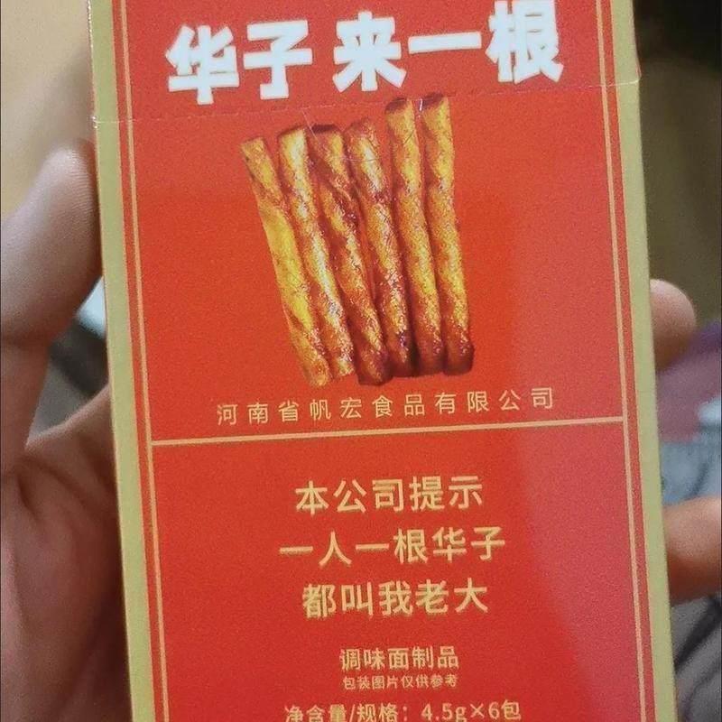 欧阳帆宏辣华子来一根素牛筋辣条巨型菸盒零食超级面筋香辣食品