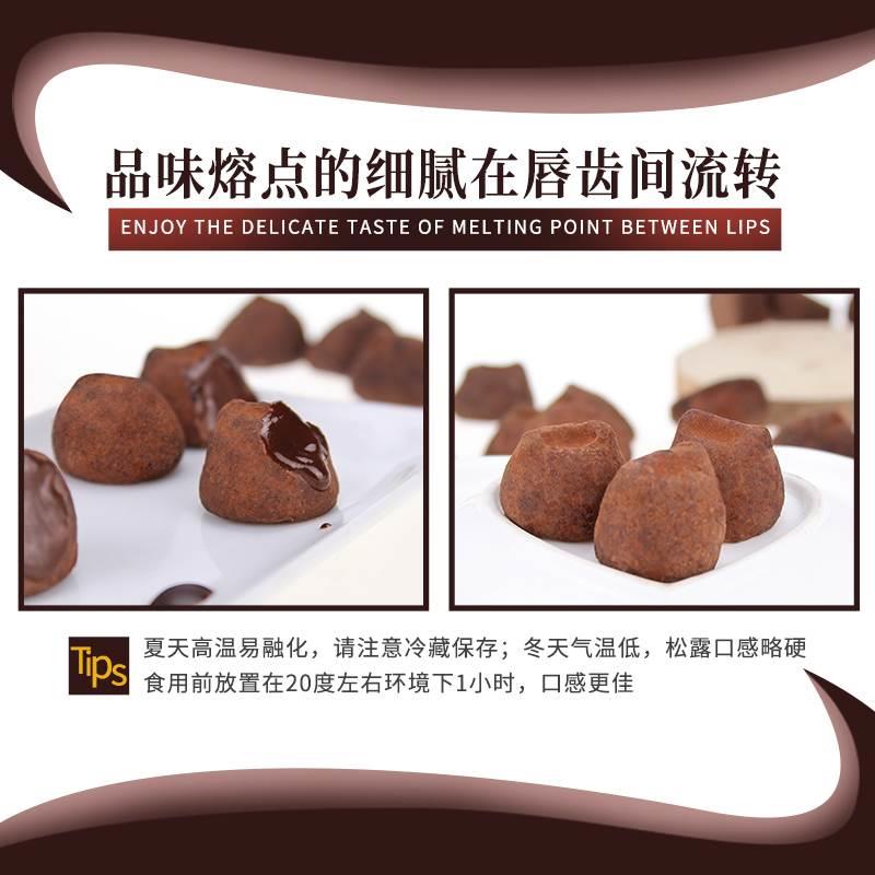 原装Trruffle德菲丝truffles黑松露巧克力零食送女友节日礼物盒