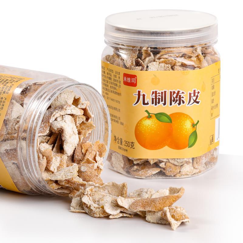 柑三好九制陈皮干陈皮柠檬茶水果配料陈皮粉零食罐装即食新会特产